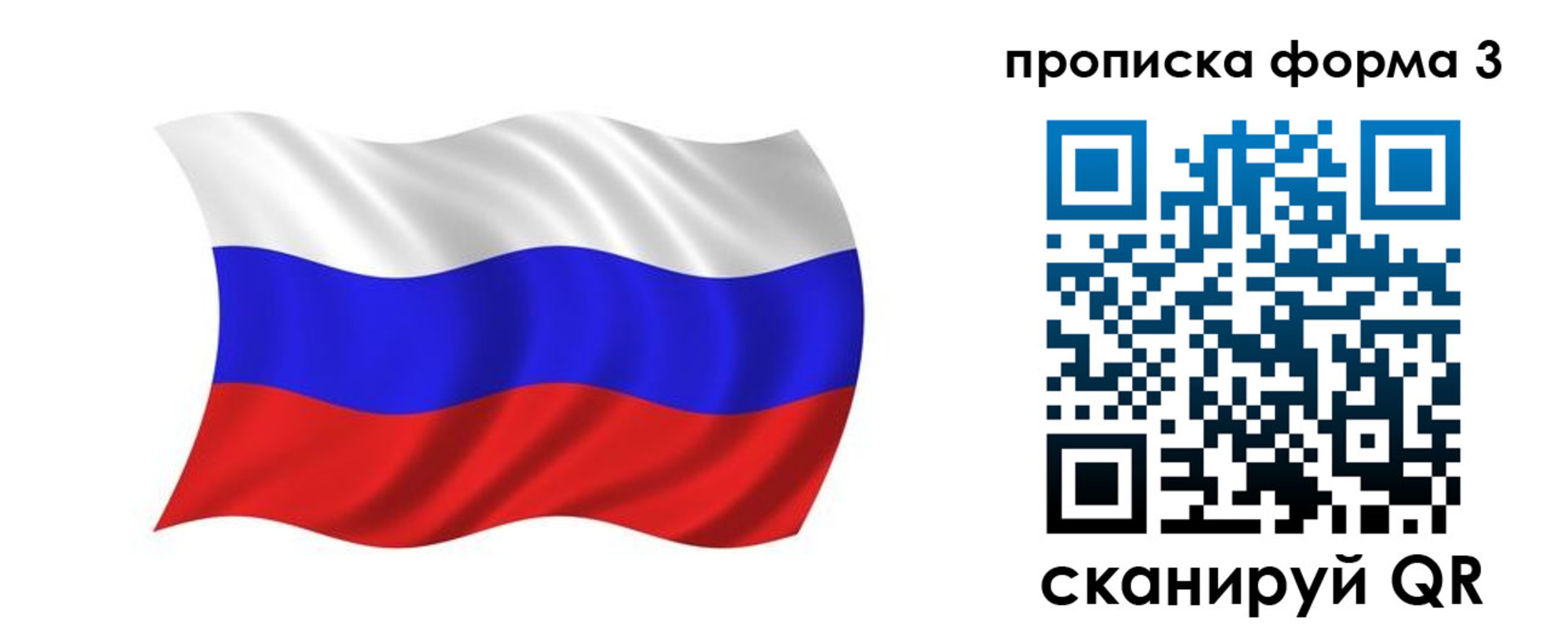 регистрация для дет. сада в Дятьково