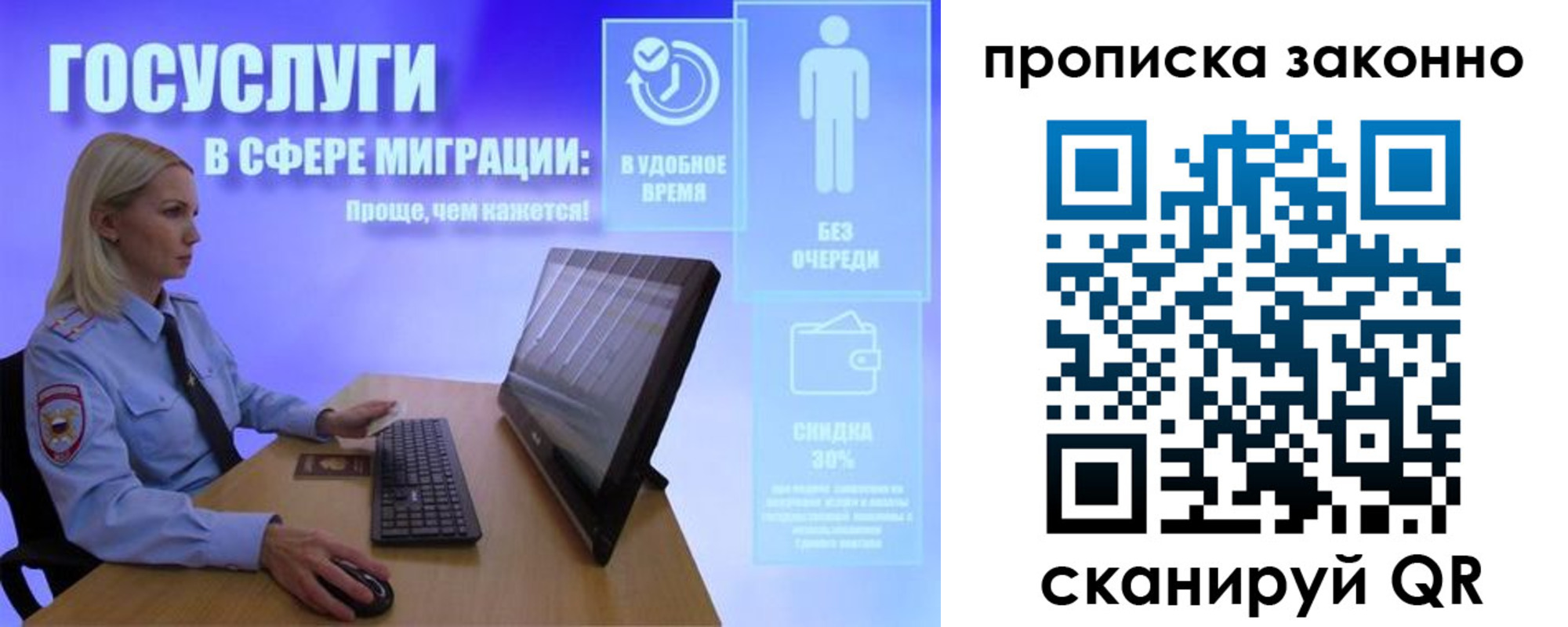миграционный учет в Дятьково