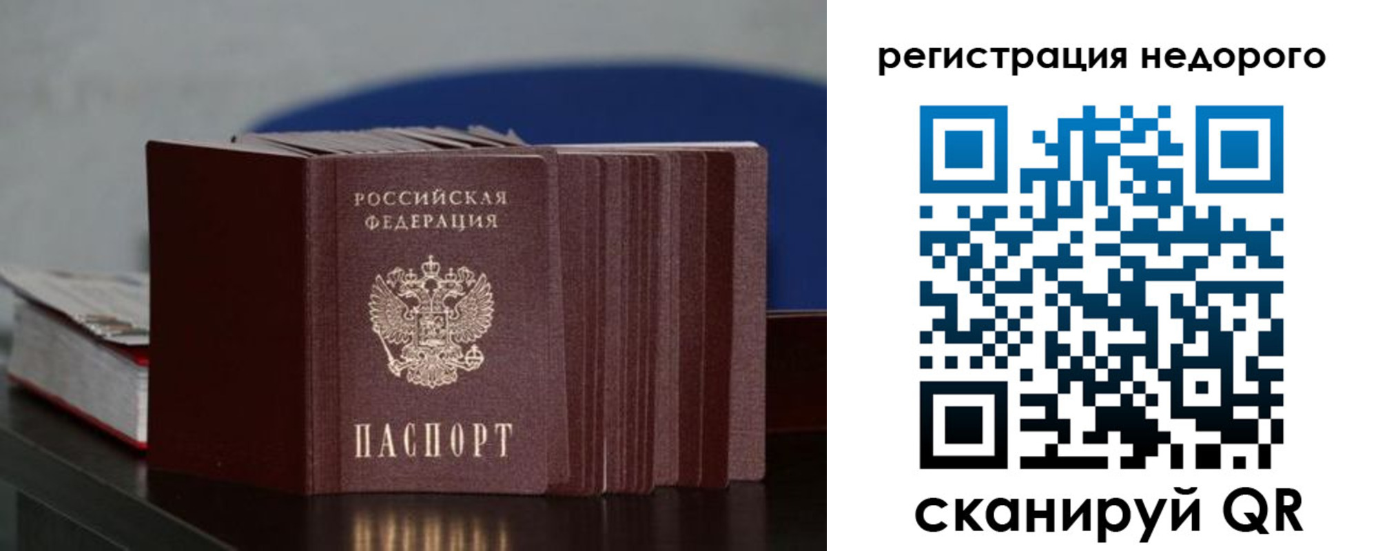 форма 3 в Дятьково