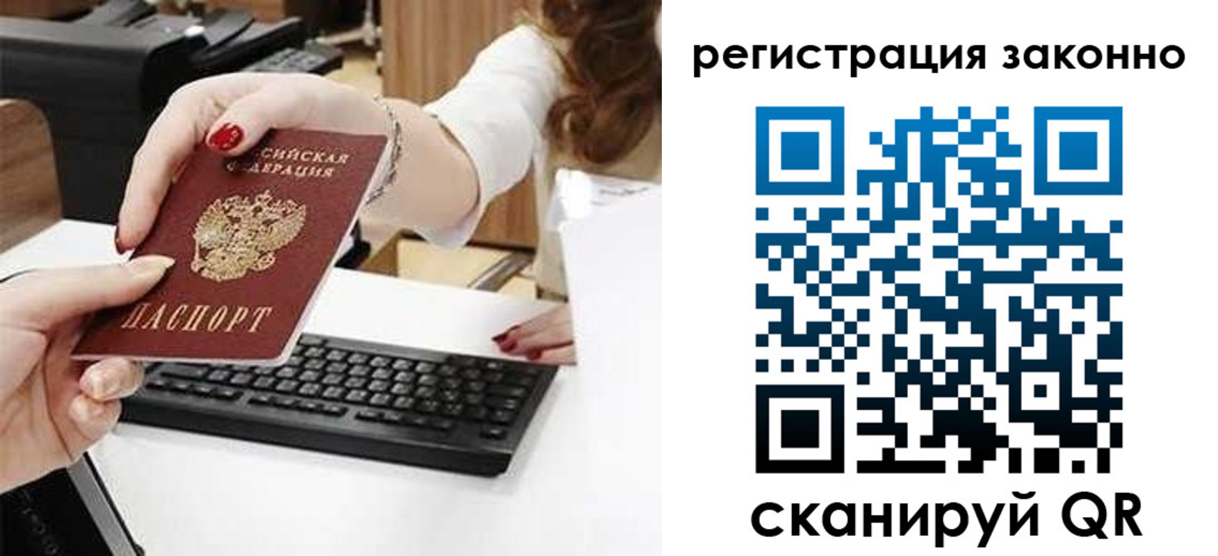 временная регистрация собственник в Дятьково