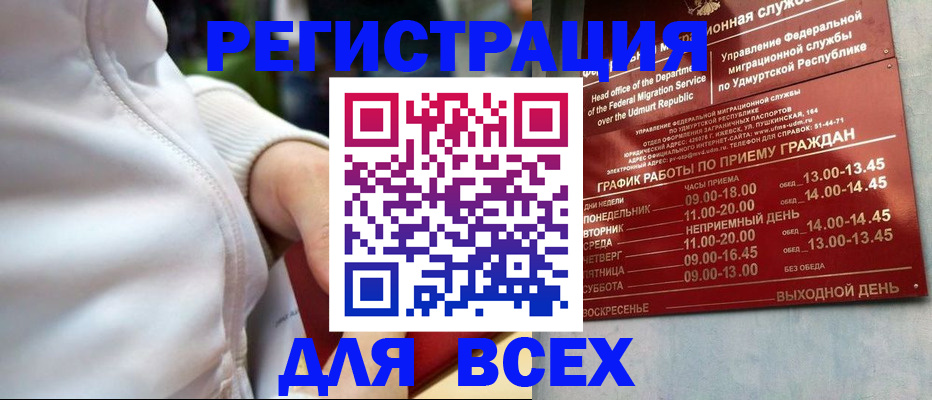 временная регистрация собственник в Дятьково