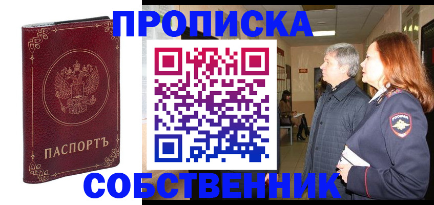 регистрация для дет. сада в Дятьково