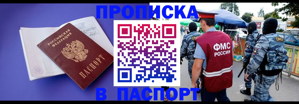 найти адрес прописки в Дятьково